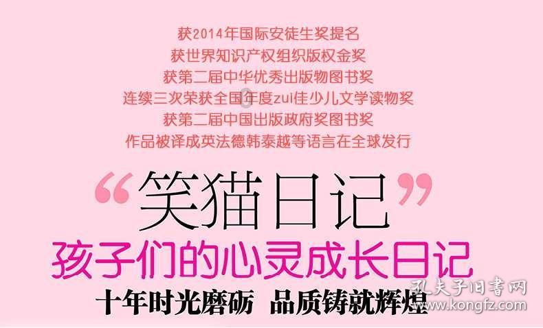 浙江乡村振兴共富带头人“金牛奖”揭晓 奉化区1人榜上有名